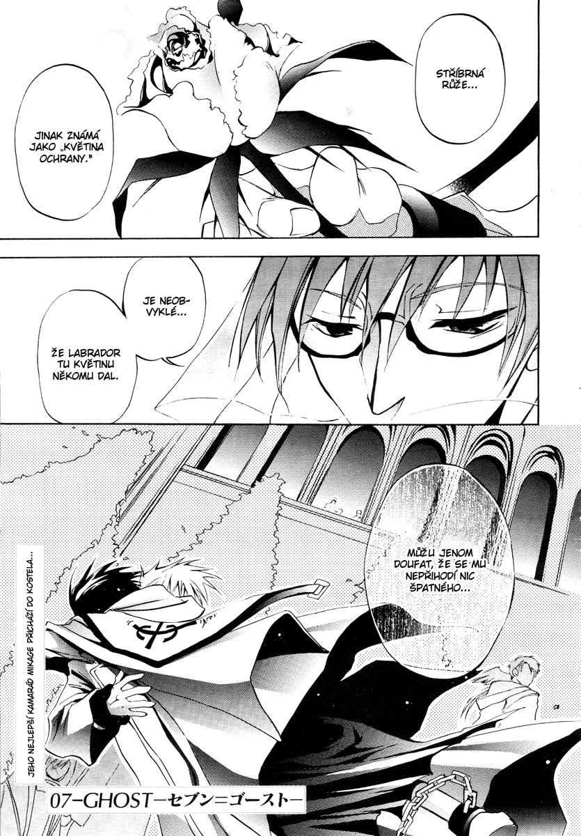 {NEx} 07Ghost ch03 - 01.jpg